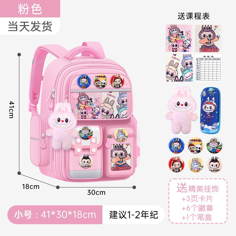 国境を越えた新しい漫画ラブブ子供用ランドセル 1、2、3、4、5、6 年生用大容量小学生ランドセル|undefined