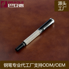 上海巴亚德笔厂专业生产高端拉丝钢笔非遗工艺钢笔金属笔可印Logo