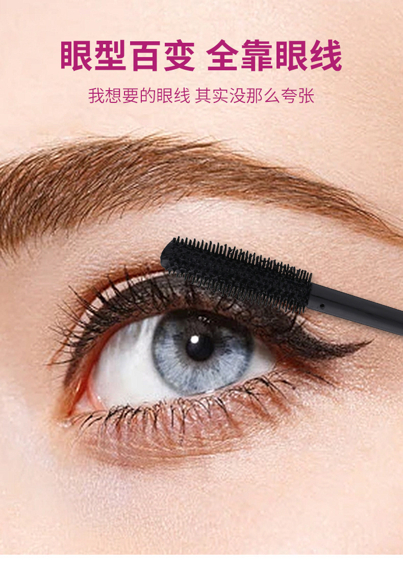 Cross-border Shedoes mascara tk, Plump 4D, Waterproof, Thick, Curling, Slender, Non-smudge Mascara Specification drawing