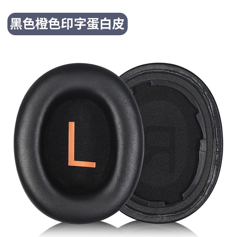 QCY H3/H3 Lite ヘッドフォンカバー TOZO HT2 ヘッドマウントスポンジカバーイヤーマフレザークッション交換アクセサリーに適しています|undefined