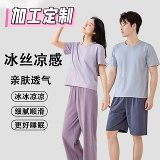 【加工定制】春夏天情侣家居服睡衣睡裤透气薄款短袖套装弹力凉感
