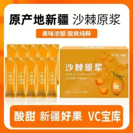 其他软饮料;果蔬汁;代用/养生茶