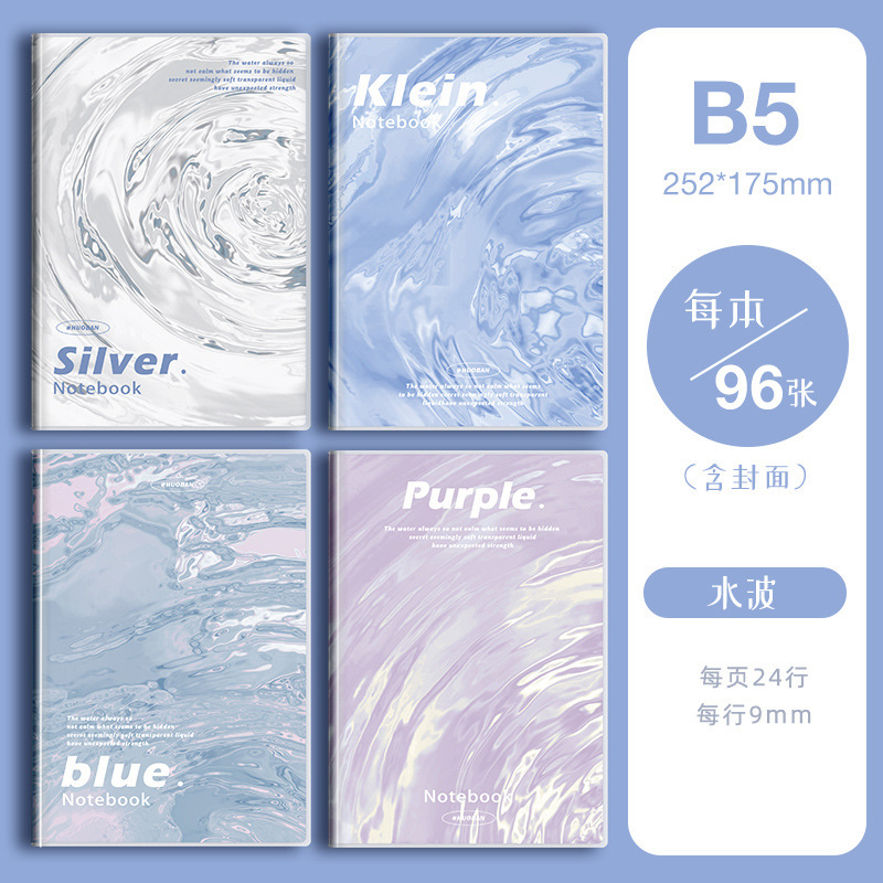 B 5eva親肌防凍ゴムカバーノート中学・高校・高校・高校・学生のオフィス・オフィス・高颜値はa 5メモ帳を厚くします。|undefined