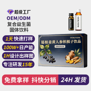 ���Ƹ���ח��ӽ��S���Ʒ�Ѿƿڷ�Һ�N�ƴ��ӹ�