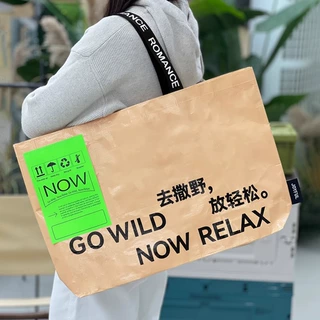 塑料环保编织手提袋定制服装购物加印logo手提编织袋彩印蛇皮袋