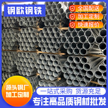 Q235�����\�܇��˴�����\��1��*3.25DN25��\�A�ܽ��B��ˮ��