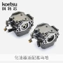 雅马哈四冲适配63v-14301舷外机