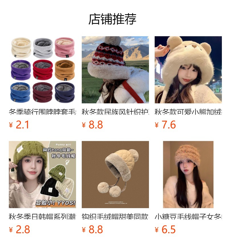 预览状态下无法点击,发布后,可点击跳转到对应的商品页面