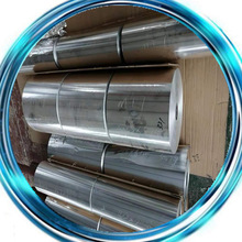 现货供应1060 1100 8011纯铝箔 软态 硬态 包装 印刷 工业铝箔卷
