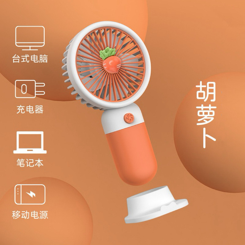 人気のハンドヘルド小型ファンミニ漫画かわいい花ポータブルデスクトップ怠惰な携帯電話ホルダー充電式小型ファン|undefined