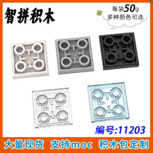 ��50g������11203С�w��ƴ��eľMOC�����2X2����������Ƭ