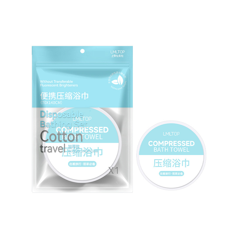 Lmltop Toalla de baño comprimida desechable portátil de viaje al aire libre Hotel Toalla de baño de partículas grandes sy426