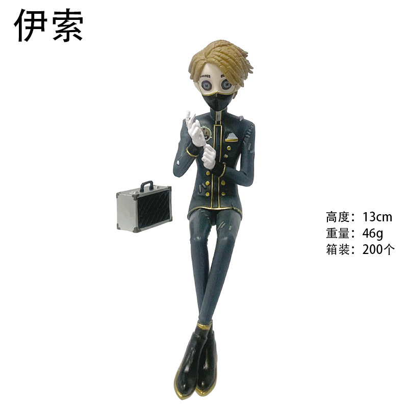 第五人格游戏 伊索卡尔 贝坦菲尔 玛尔塔制服泡面压手办模型景品|undefined