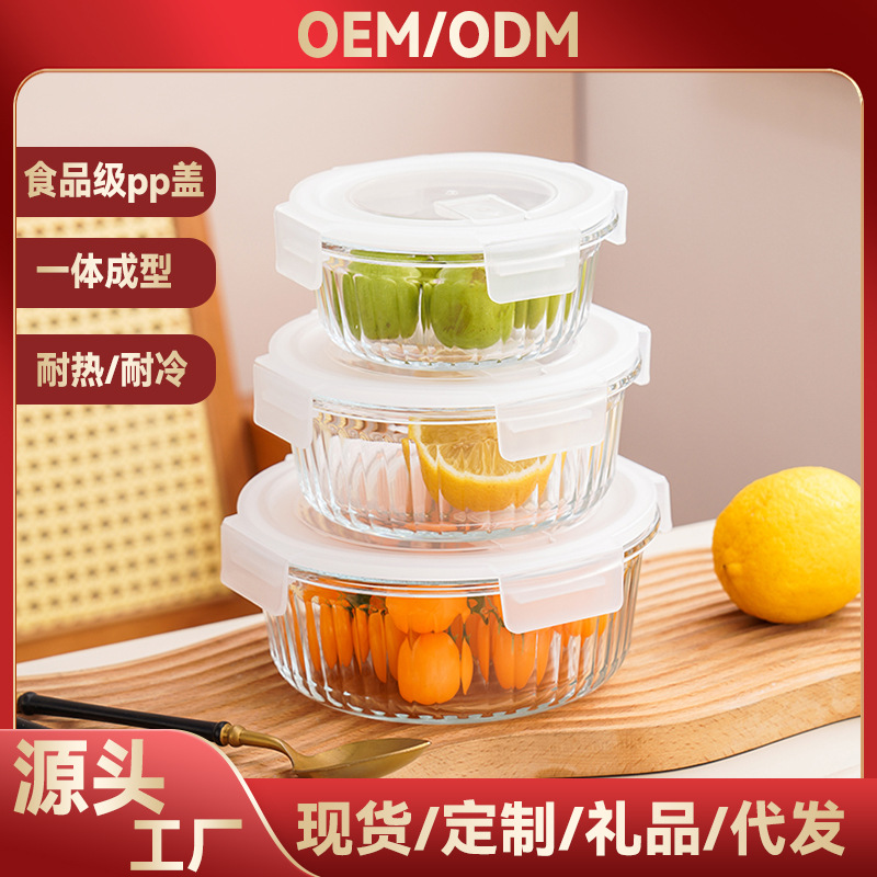 学生玻璃饭盒长方形保鲜盒密封玻璃保鲜碗微波炉冰箱通用便当餐盒