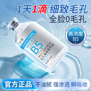 ��IB5ë�׼��¾��AҺȥ���^�]�ڷ۴̵�����ӡ�沿�o���ˬ�wˮ