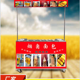 网红烟囱摇滚面包卷户外摆摊小吃设备烤面包冰淇淋推车台式流动旋