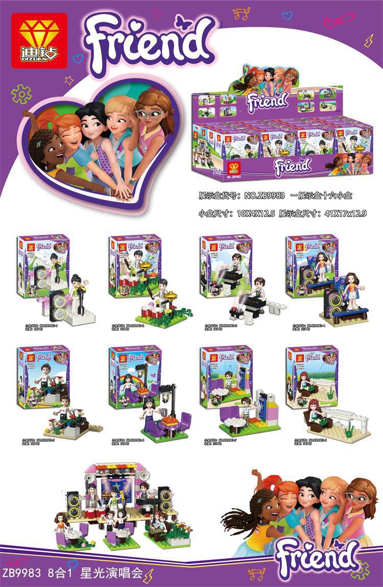 微信图片_20211101000820