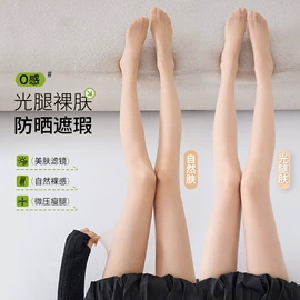 连裤袜打底袜;丝袜;运动休闲棉袜