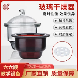 教学仪器;教学演示用品;数理教学器材
