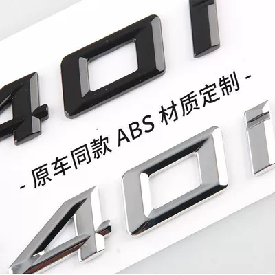 Car logo, X5L, this is a modified emblem for