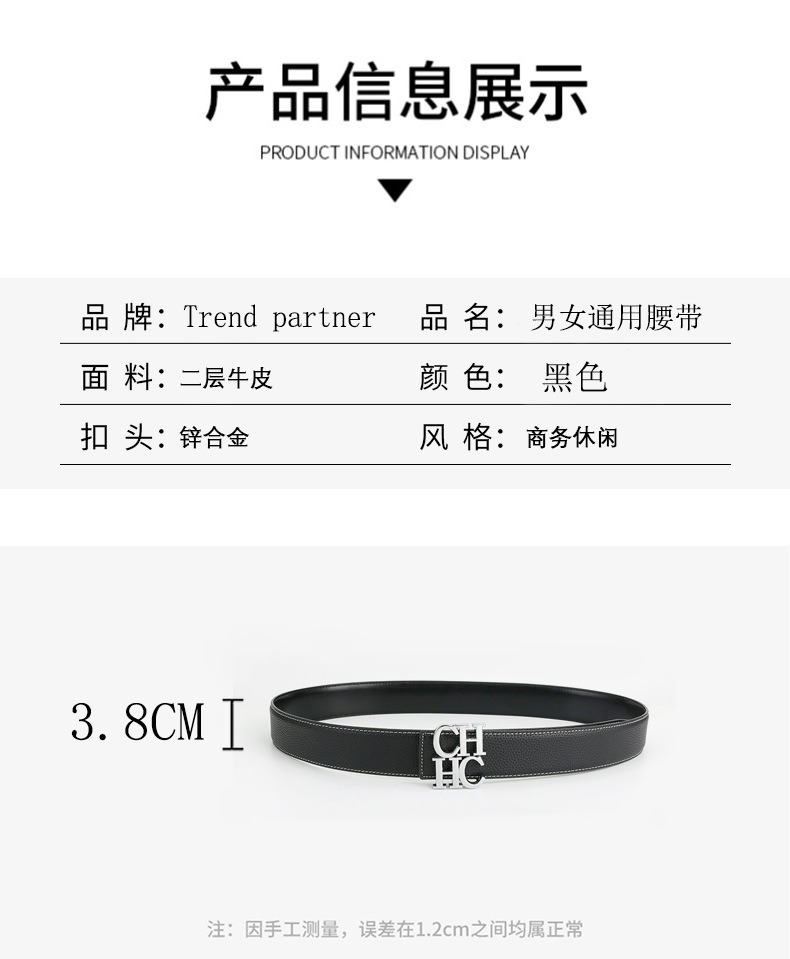 男士码数.jpg