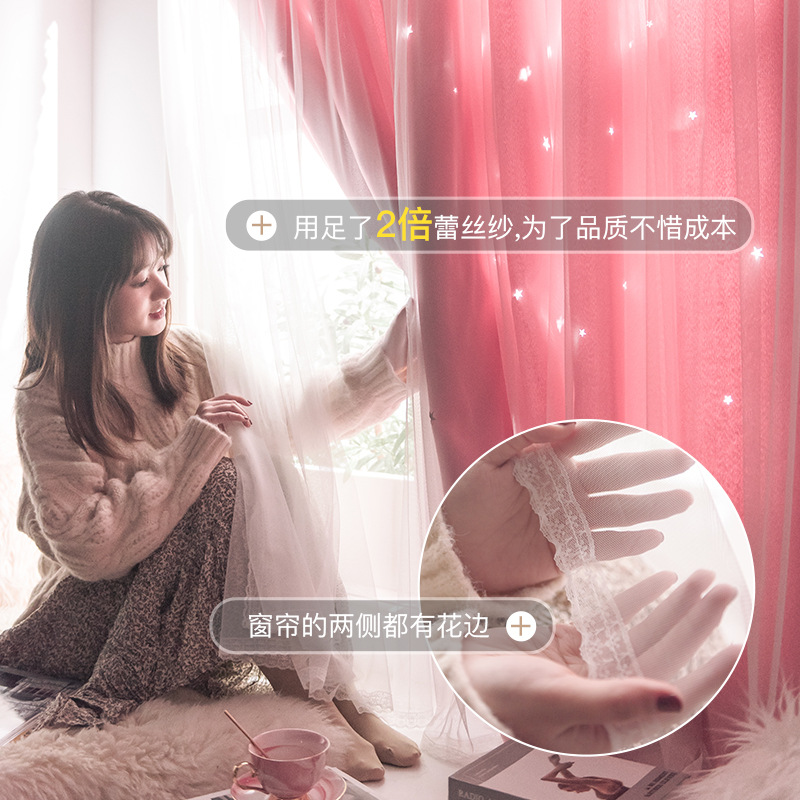 Fábrica directa red hueco estrella velcro cortina dormitorio libre de perforación instalar tipo autoadhesivo simple