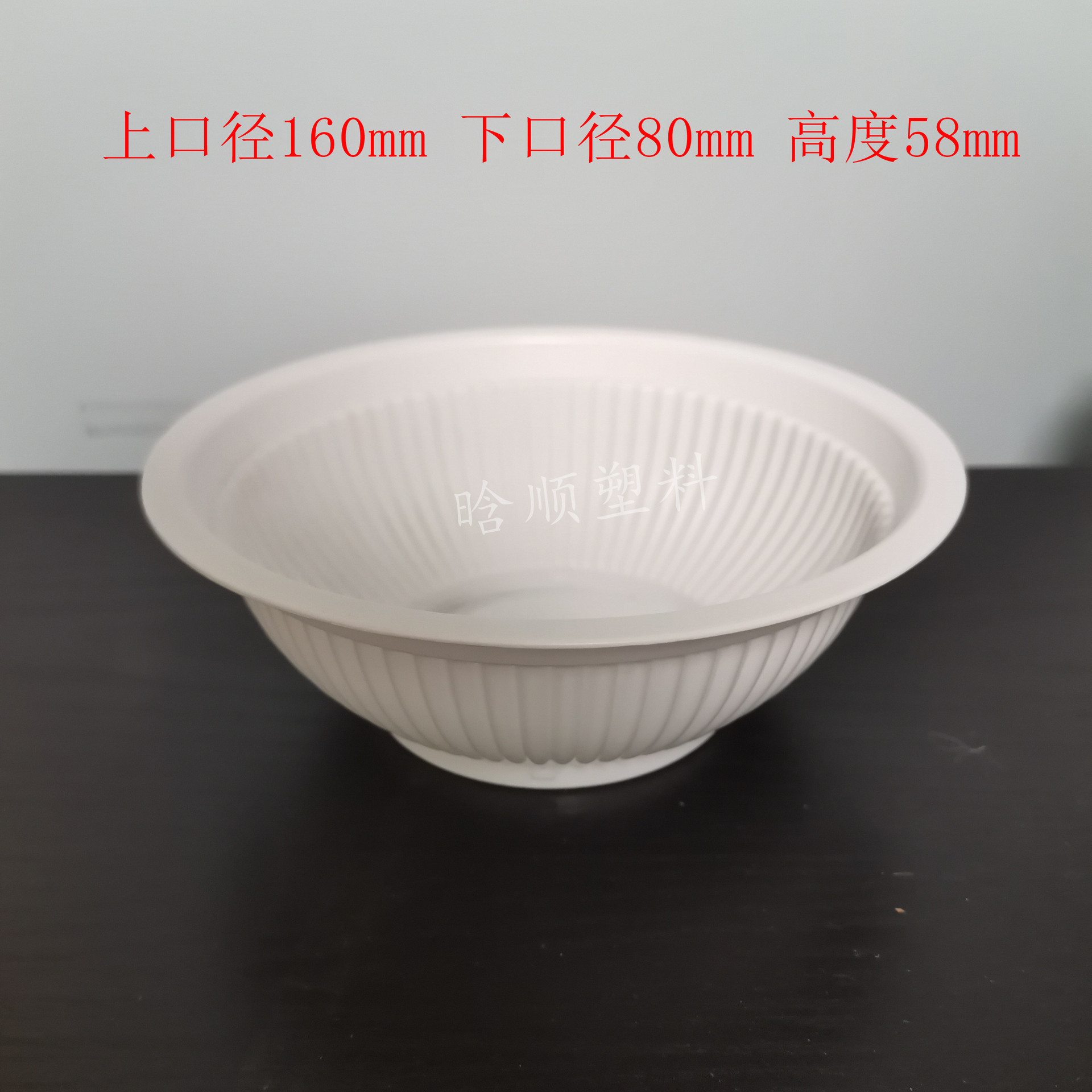 600ml耐低温速冻扣肉碗 八大碗小酥肉红烧狮子头包装碗