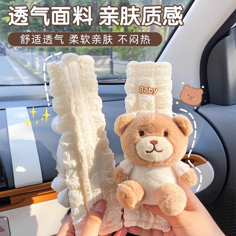 Funda Protectora para Cinturón de Seguridad de Poliéster Suave para Coche