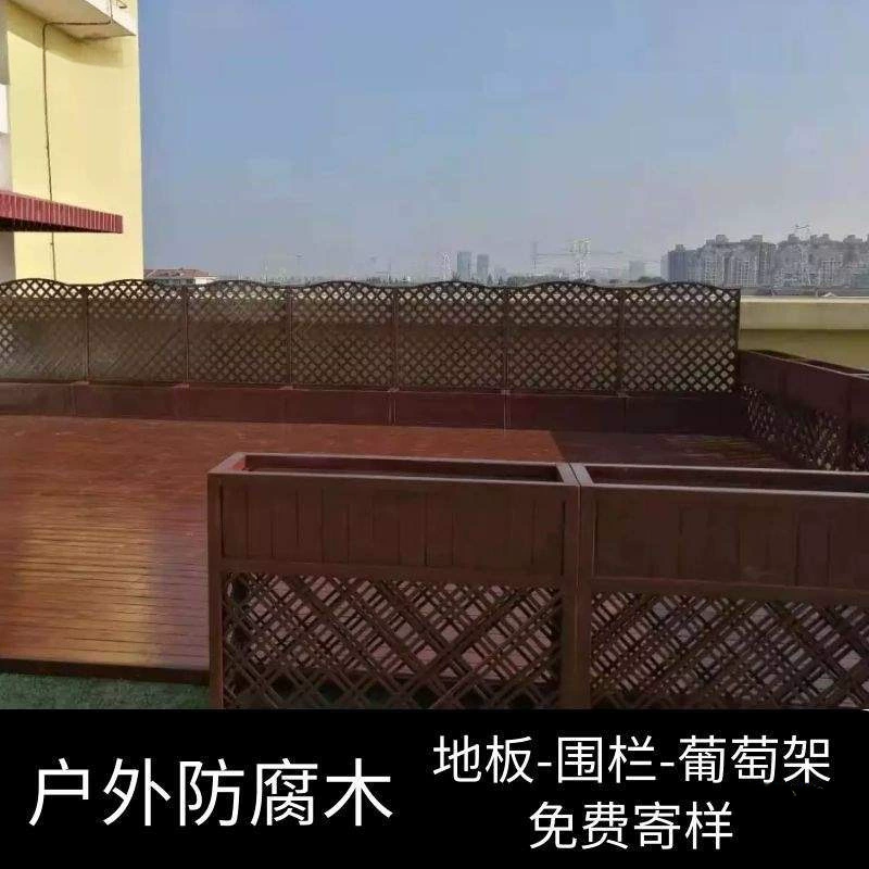[樟子松防腐木木板龙骨木条木方户外地板栅栏露台楼梯踏步板鸽子棚]
