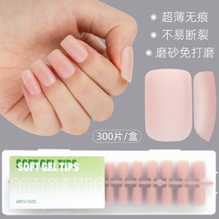 無痕預製美甲磨砂免打磨手工穿戴甲專用甲片DIY美甲店專用指甲片