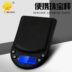 Wholesale as the Golden Tool, Precision Palm Scale, Silver and Gold Jewelry Scale, Pocket Scale, Capacity 200g Electronic Scale