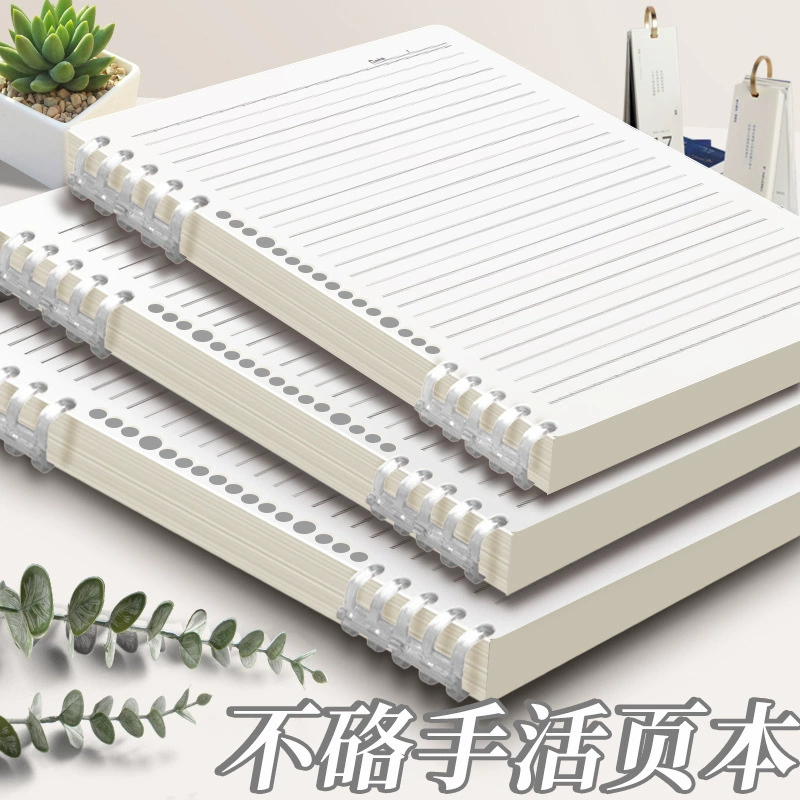 Removable Notebook Thickened 60-Sheet, Student Tear-Off Pages A5/B5/A4, Multi-color Covers
