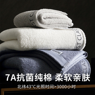 �߼�7A����ë������ȫ��ϴĘϴ����ó���Ů�в���ë��ˮ�Ӻ����