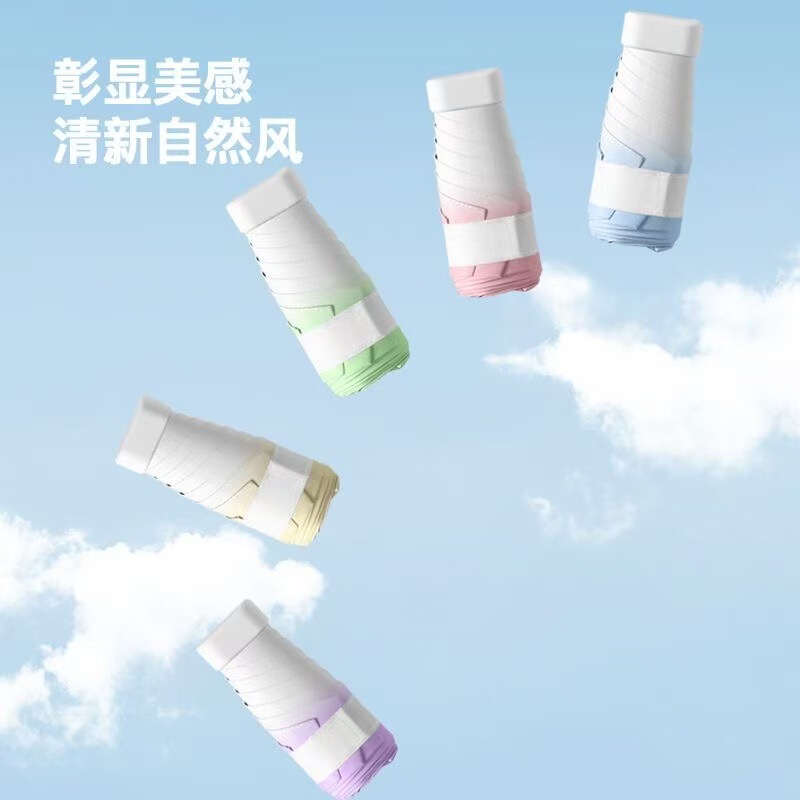 カプセルグラデーションカラー傘折りたたみ傘強化厚みのある晴雨傘ビニール学生女の子日焼け止め UV 保護傘|undefined