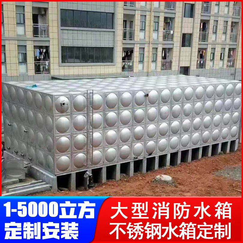 不锈钢水箱设计安装 长方形304水箱安装 全国承接 现场制作