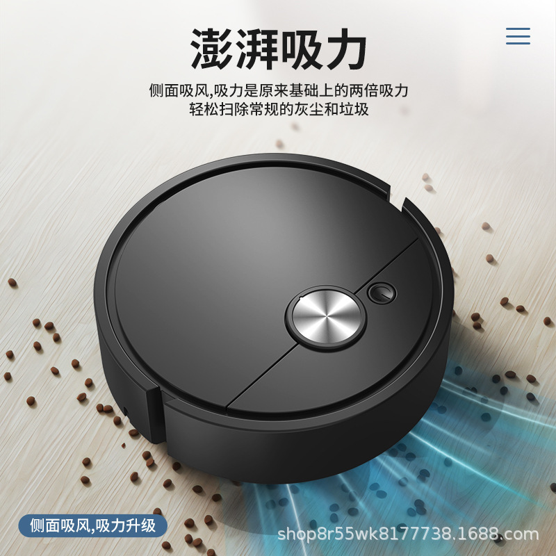 跨境懒人家居扫地机器人集尘迷你扫地一体全自动清洁拖地礼品批发|undefined
