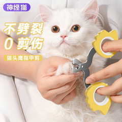 Pet Nail Clipper Cartoon Style Cat Nail Trimmer Puppy and Kitten Specific Nail Clippers Beginner Cat Supplies Wholesale