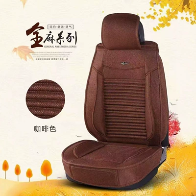 Manufacturer's Car Seat Cushion, Suitable Universal seat cover - brown-905040