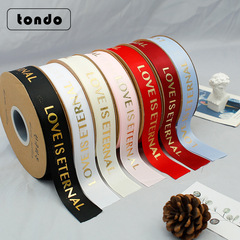 Tangde Valentine's Day gift English hot stamping threaded ribbon cake baking bouquet gift wrapping ribbon