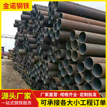 河源批发Q235光亮焊管国标薄壁小口径铁管2.5寸DN65*3.0铁圆管