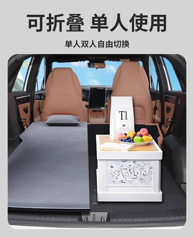 Suitable for Galaxy L7 Inflatable Mattress Trunk Leveling Geely Car Mattress Car Mattress Air Mattress Sleeping Pad Free