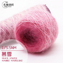 1/5.5NM Ľѩ 45%������]40%��]12%����3%��ë�u׃�������S�F؛