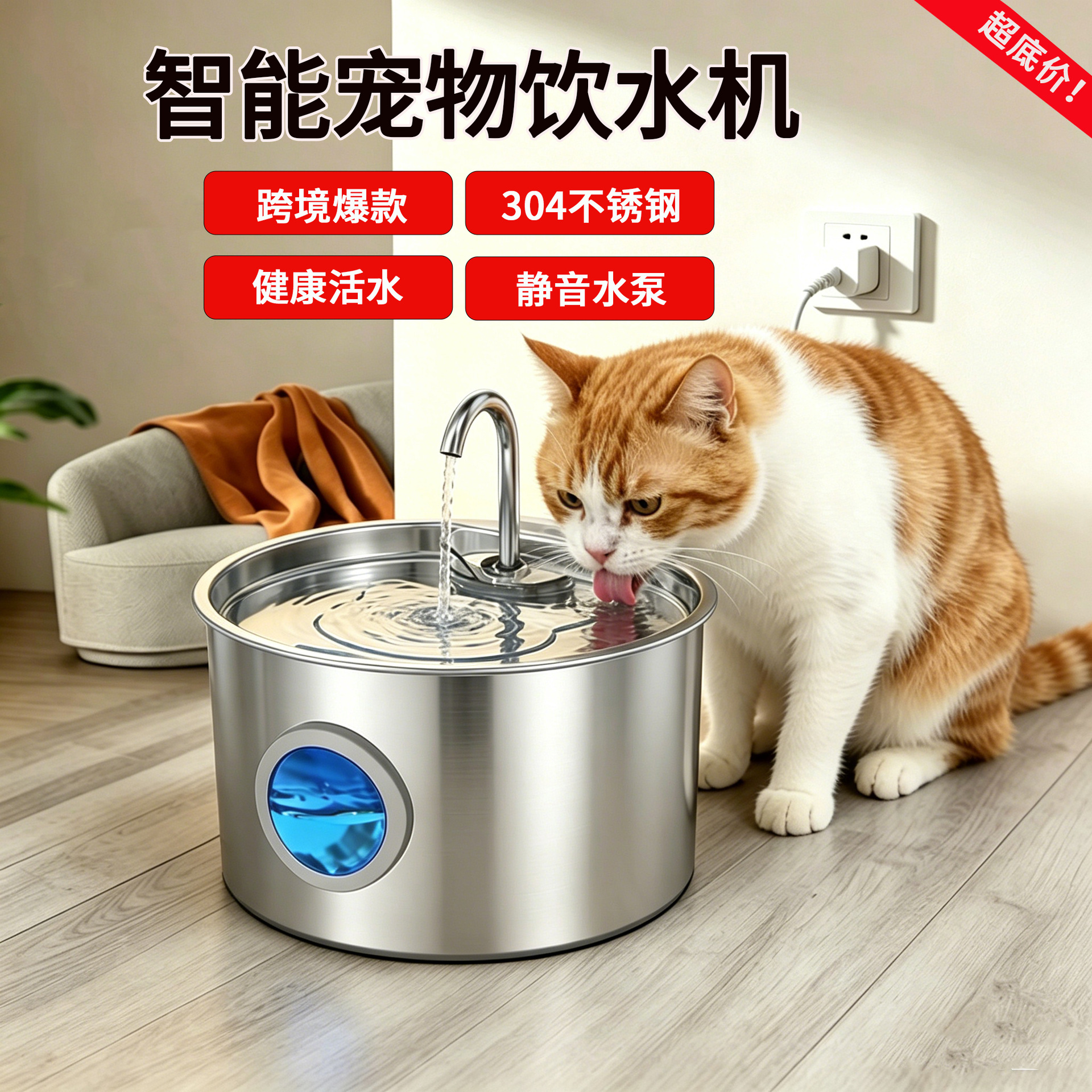 Cross-border cat bebedor automático 304 de acero inoxidable circulación automática para mascotas bebedor 3.2L redondo