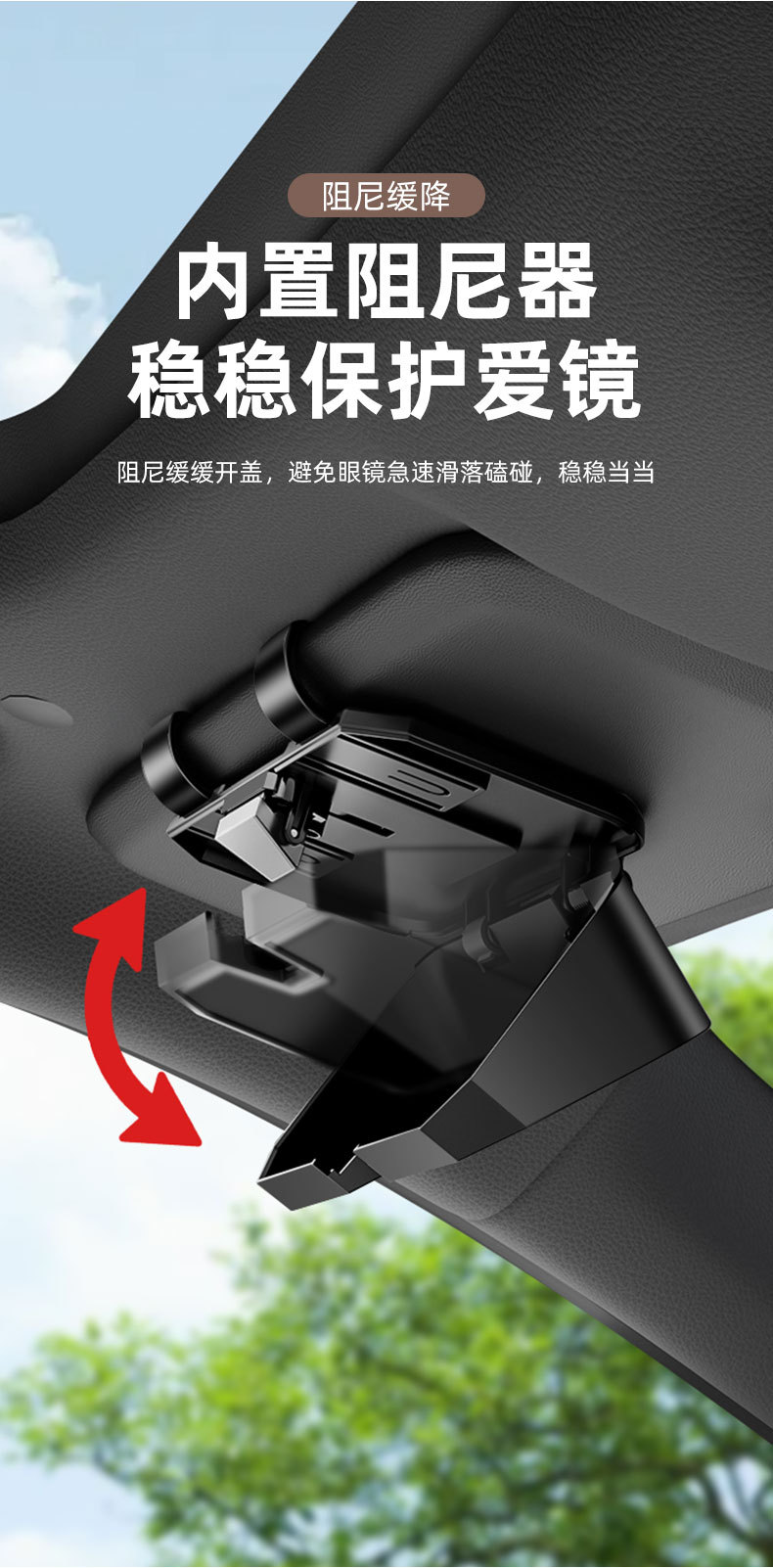 Suitable for Faw Jiefang J6P Car Glasses Case Sun Visor Glasses Clip Jh6 Sunglasses J6L Storage Goodies J6M