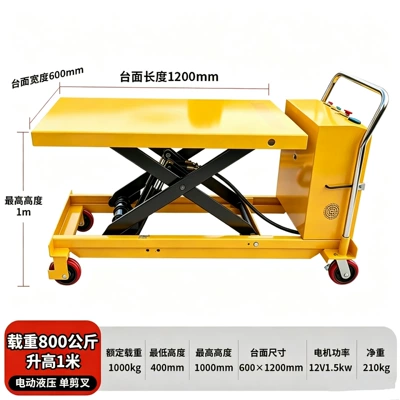 Avtomobil fırlanan platformaları — scissor foot lift table - 800kg-integrated-pump-lifting-1-m