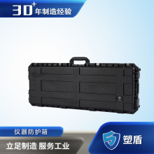 塑盾1083916 无人机反制消防破拆器探测仪专用箱 大型安全防护