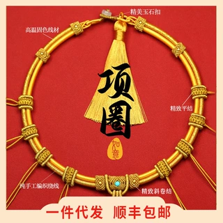 宝宝项圈网红款纯手工编织婴儿百天长命锁双管编绳挂绳宝宝项圈