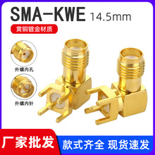 �S��SMA-KWE���lͬ�S�B���� SMA��ʽ90�����݃ȿ�RF�쾀��PCB����