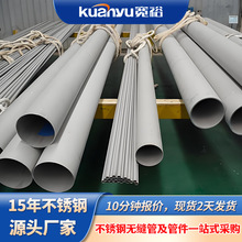304无缝管加厚高压压不锈钢316管价格高压细水雾厚壁不锈钢管工厂