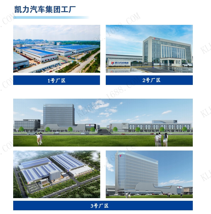 Export Modified Factory-Made Jiefang, Shaanxi Automobile, Heavy Duty Automobile, Dongfeng Sprinkler Trucks, 12 Cubic Meters Special-Purpose Spray Trucks, Wholesale Price, Fog Cannon